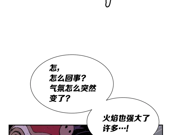 第55话 鹿逐魔的真面目49