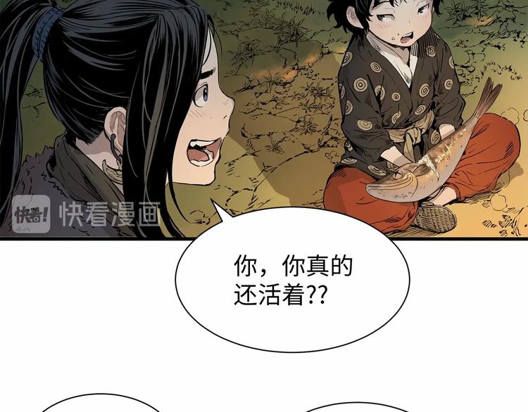 第5话 谭仞22