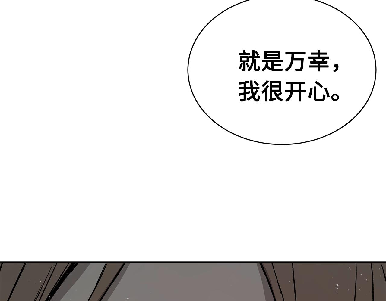 第101话 为某人35