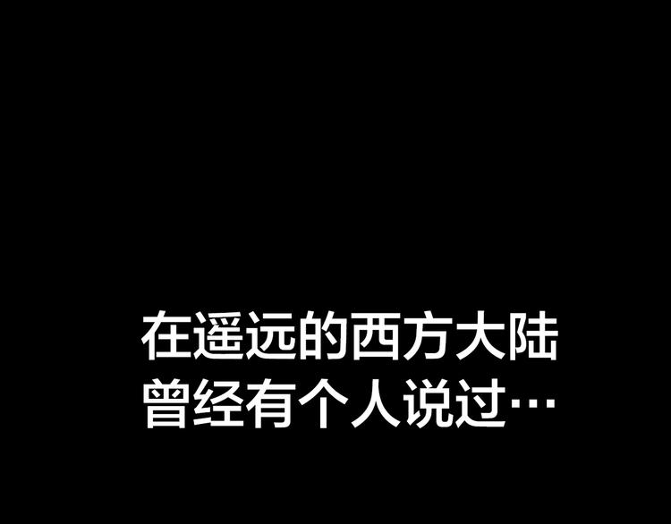 第1话 深山0