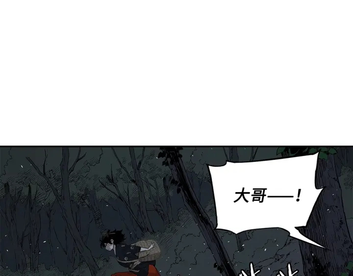 第38话 魔刃出鞘195
