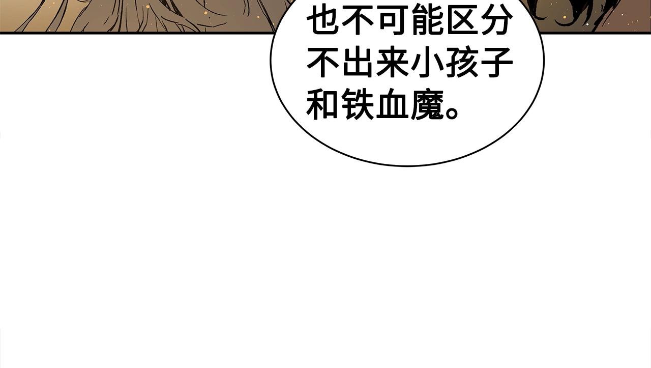 第90话 那年真相55