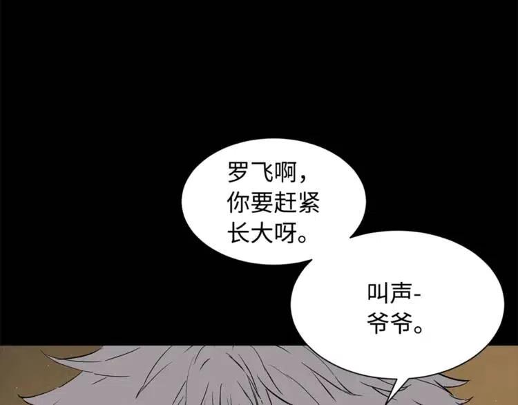 第27话 等待36