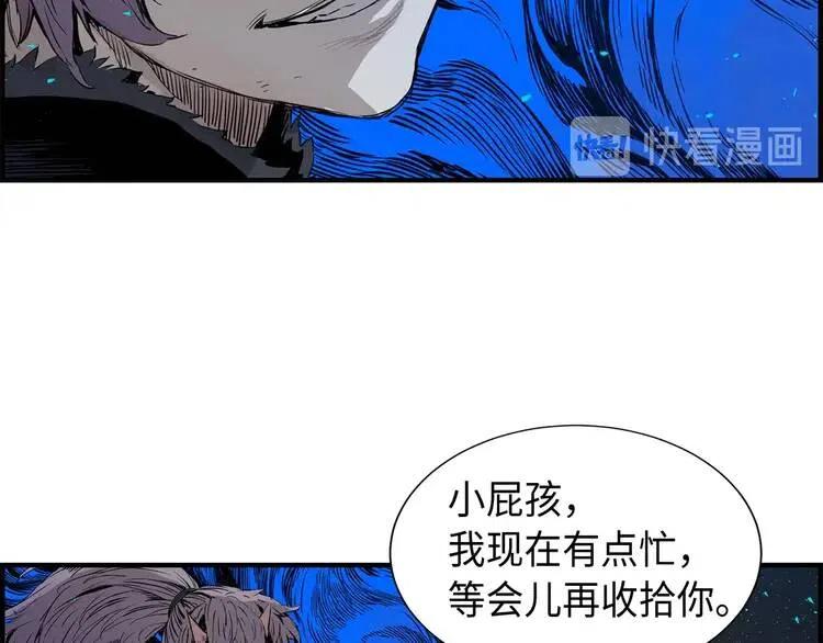 第8话 怪物78