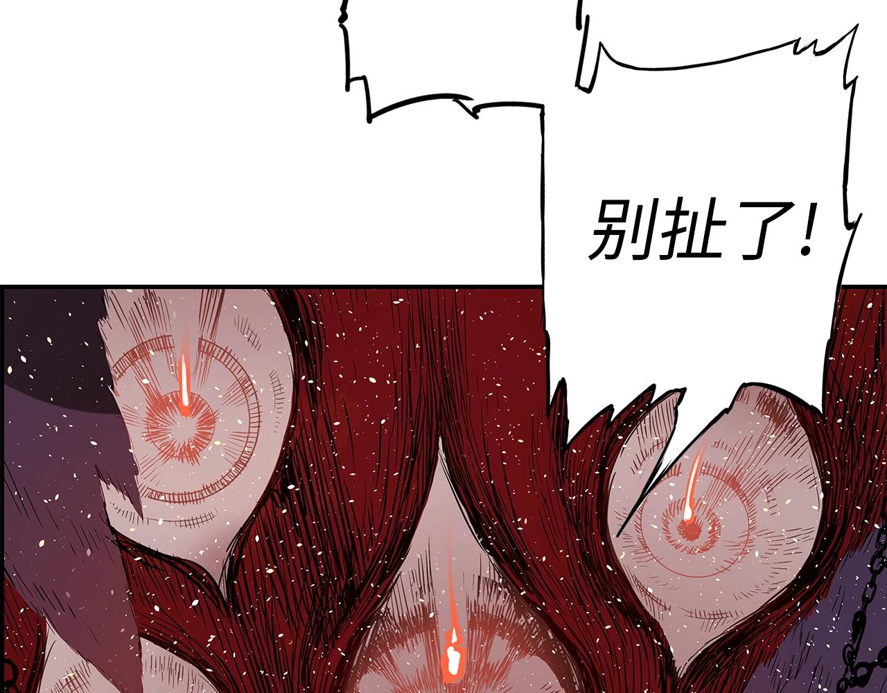 第102话 振翅翱翔100