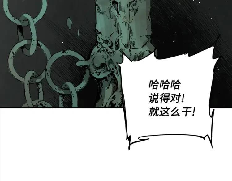 第29话 波雪王24