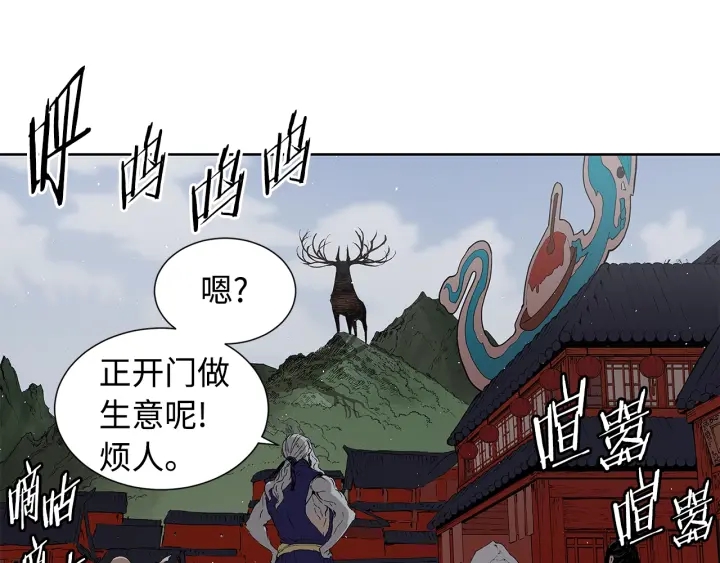 第48话 守护者&amp;amp;amp;怪物14