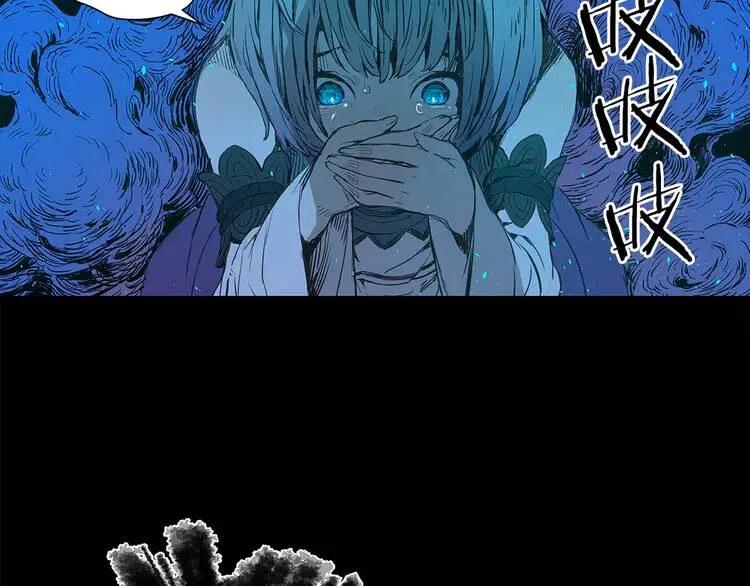 第31话 错综复杂78