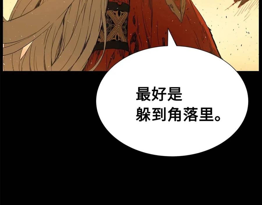 第78话 梦一场75