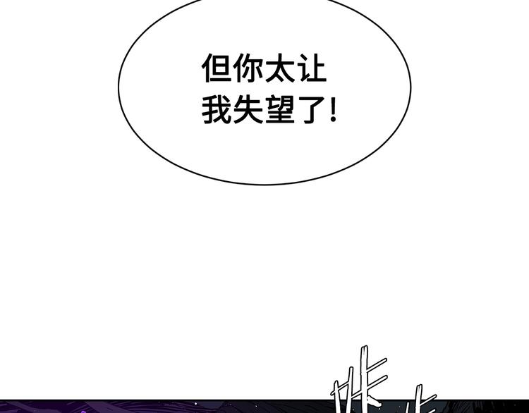 第63话 救人91