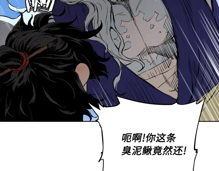 第44话 糖葫芦的颜色103
