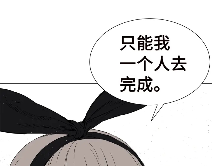 第54话 承认29