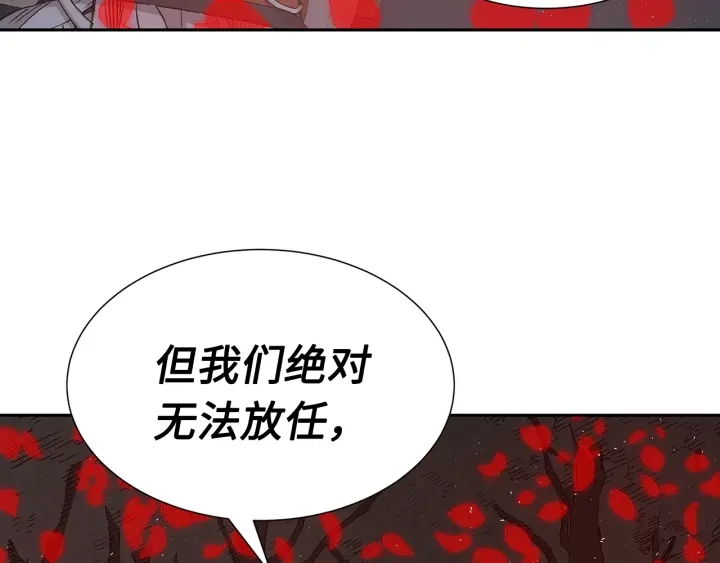 第38话 魔刃出鞘122