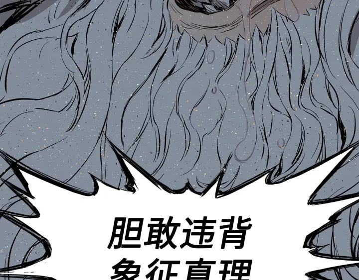 第42话 离开与留下120