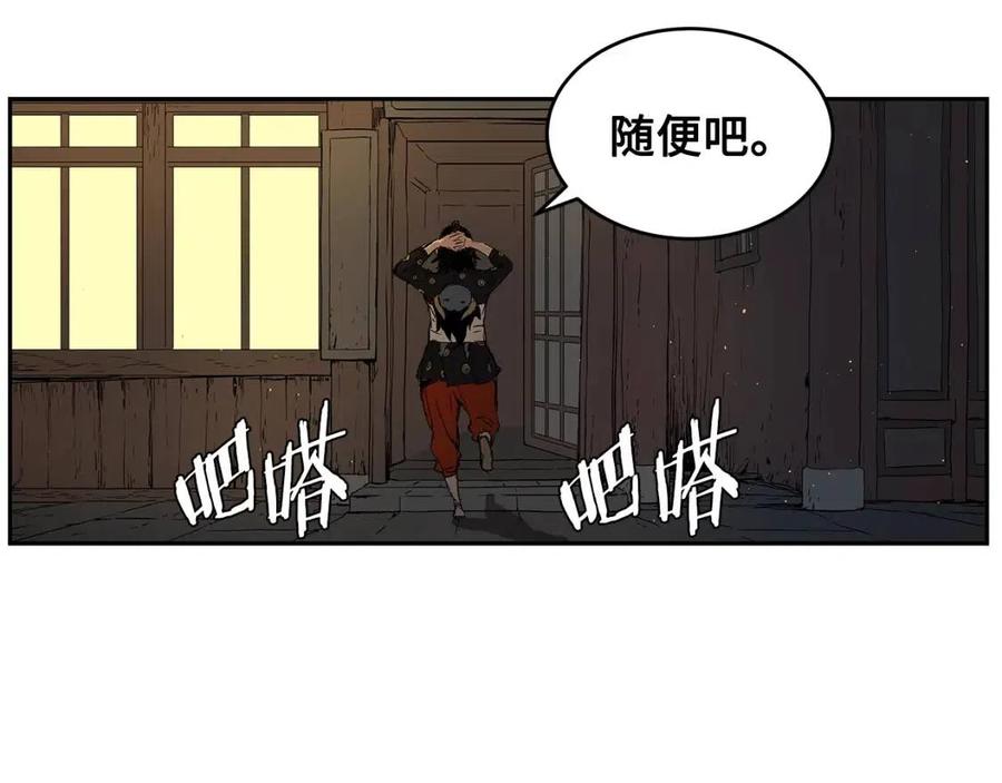 第83话 神魂颠倒44