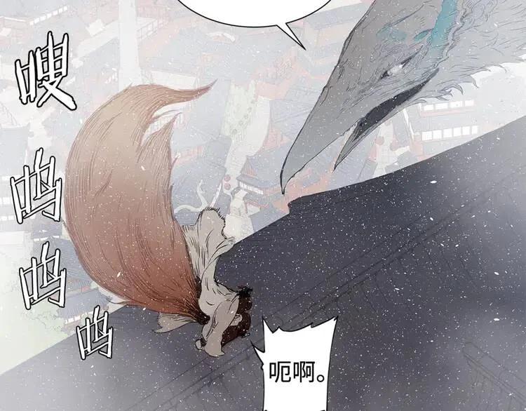 第30话 狐狸72