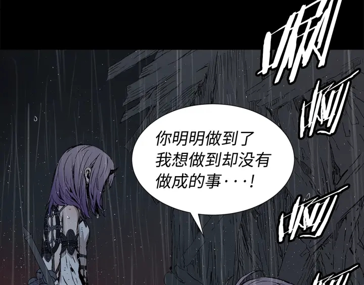 第43话 魔功80
