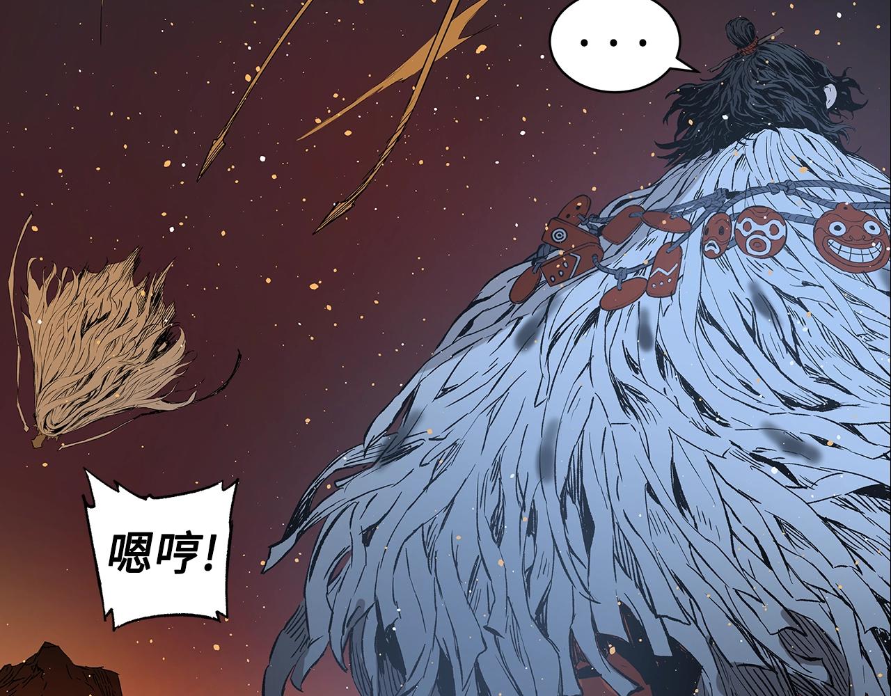 第94话 铁血魔怎么做69