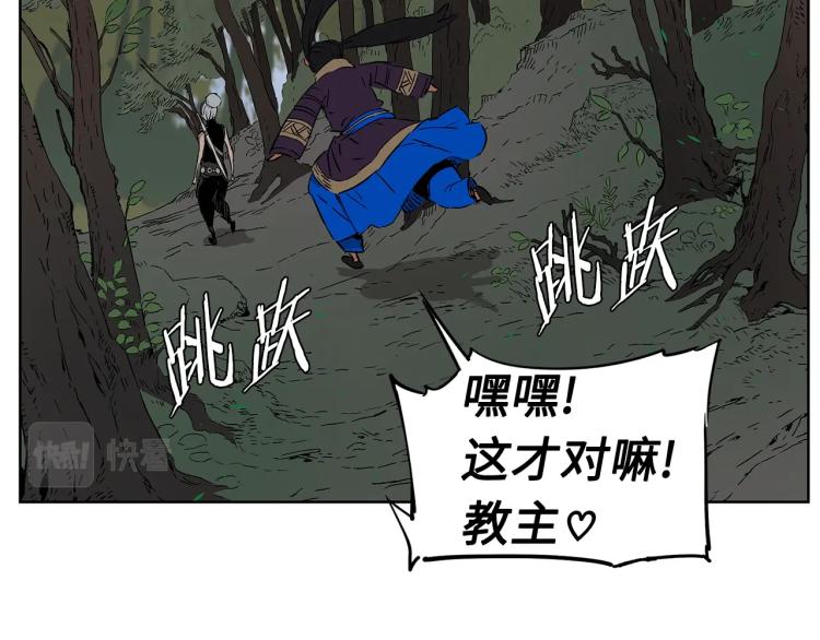 第79话 远走高飞111