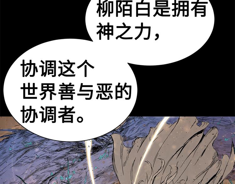 第67话 魔功的种子25