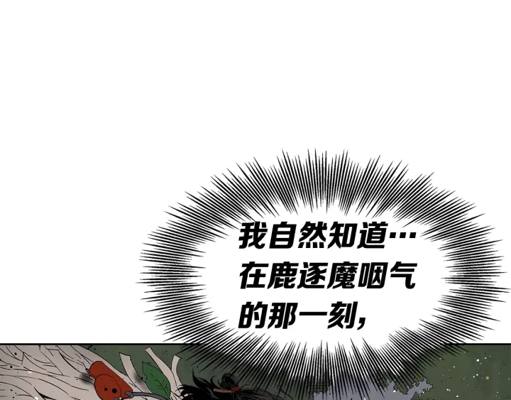 第51话 狂妄小子1