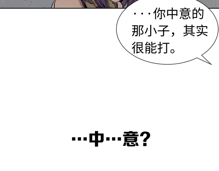 第55话 鹿逐魔的真面目69