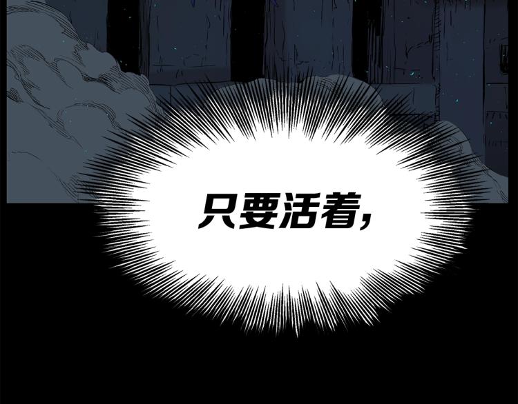 第75话 魔功的器皿62