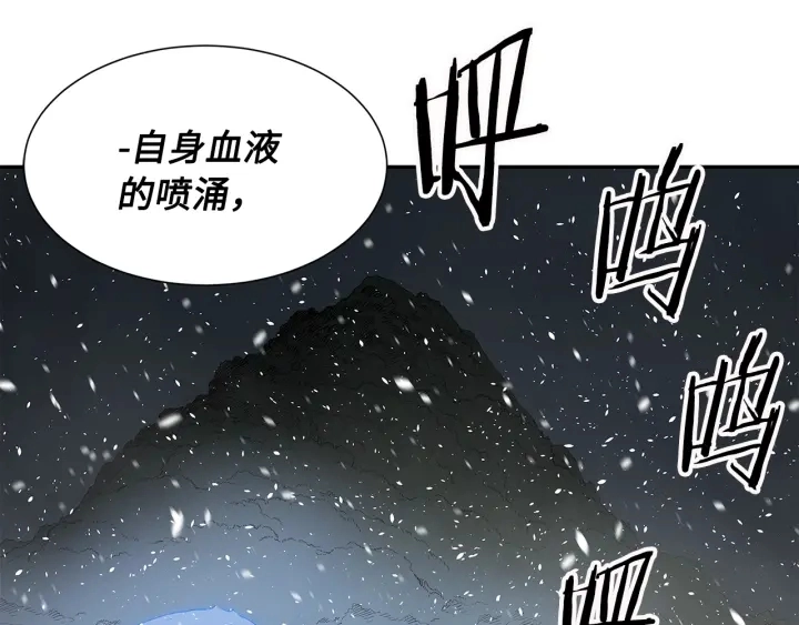 第34话 有仇报仇184