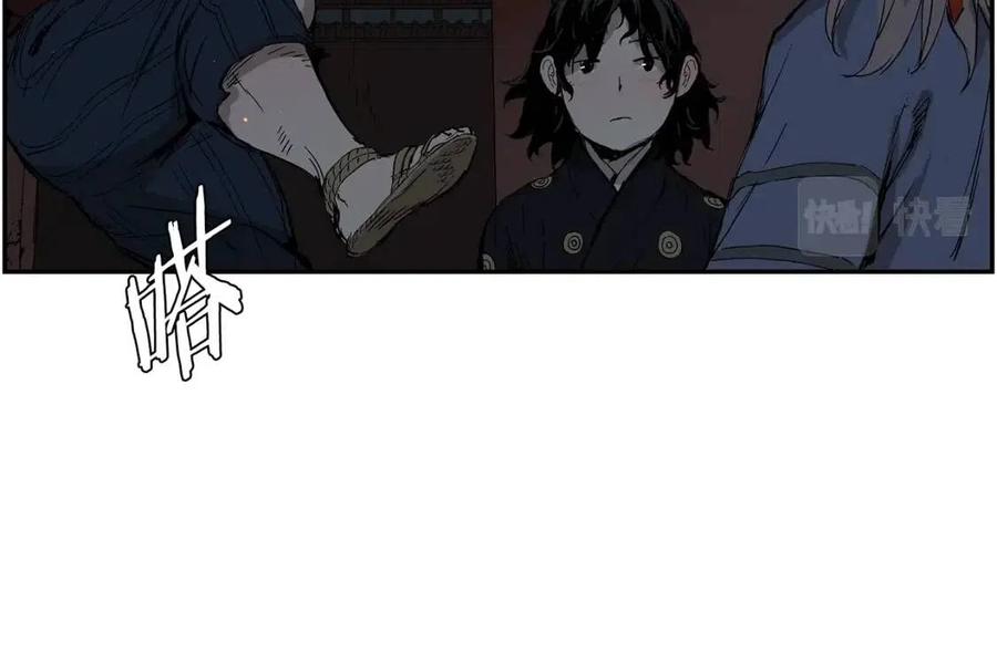 第85话 只有他97