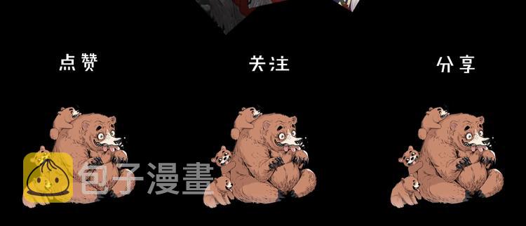 第1话 深山227