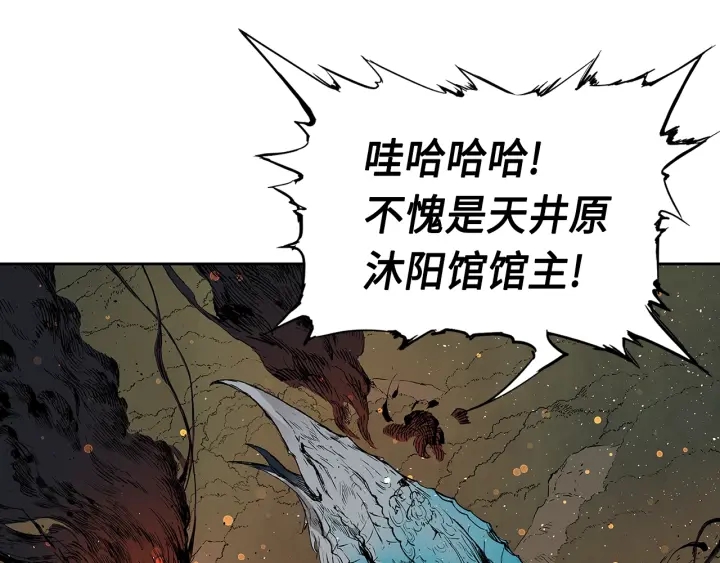 第50话 发力19