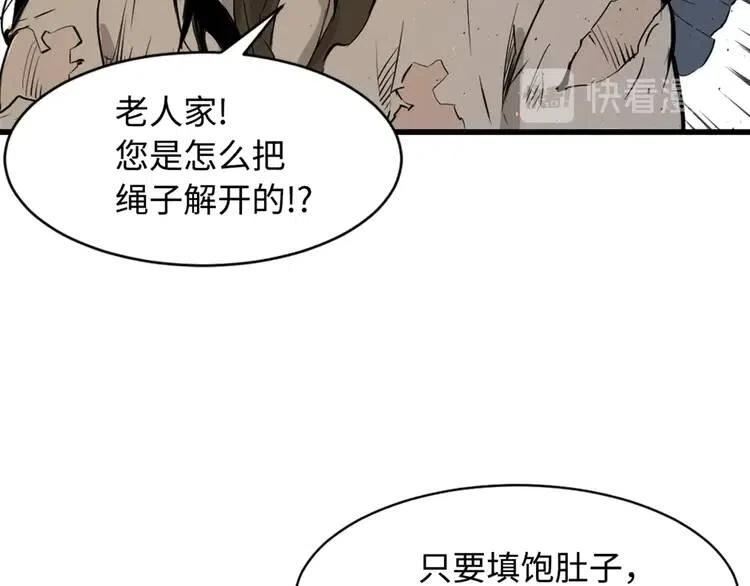 第19话 真相24