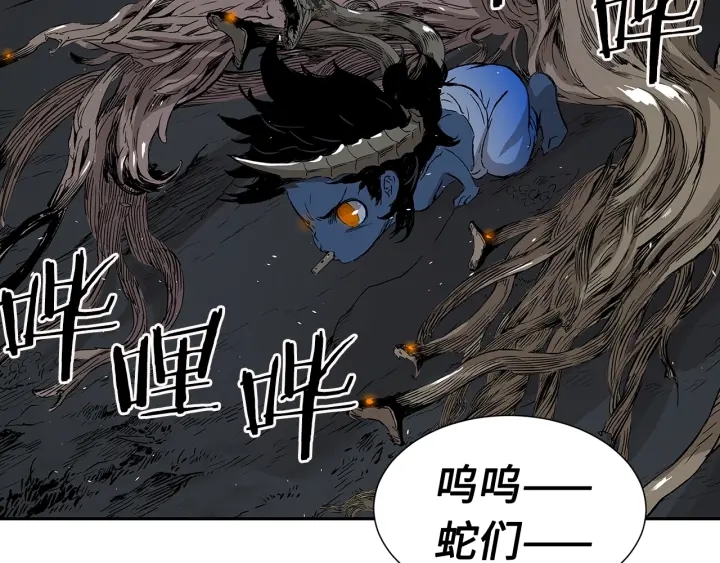 第39话 致命的弱点94