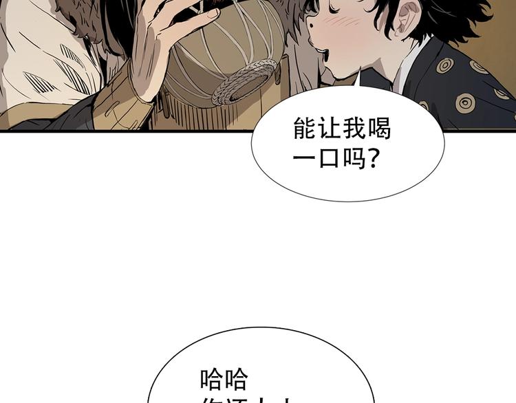 东方奇幻史诗，明日上线！31