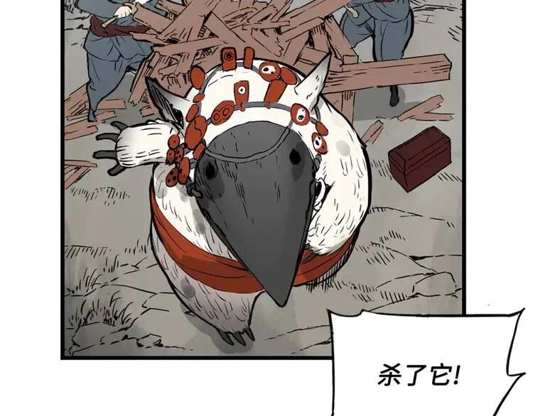 第17话 怪物123