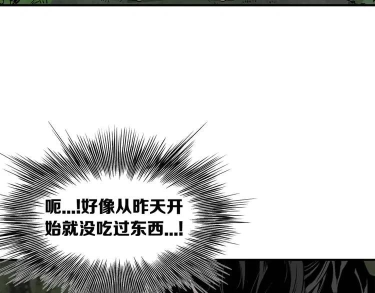 第18话 曾经20