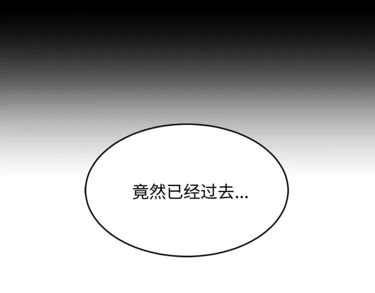 第15话 雨凰143