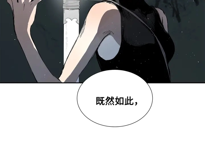 第38话 魔刃出鞘105