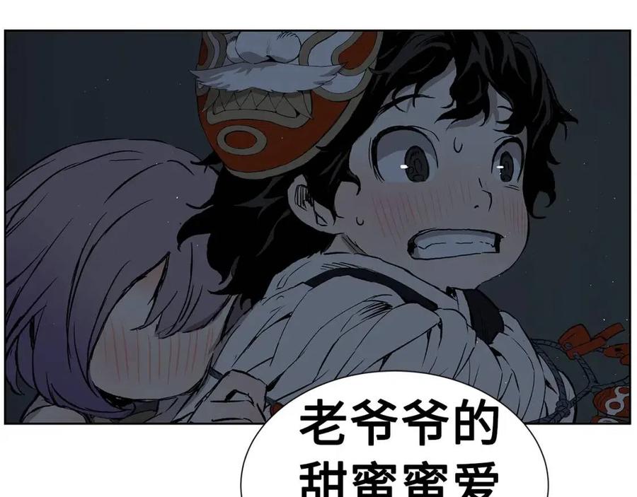 第80话 新成员37