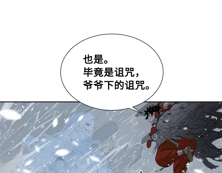 第36话 无锋117