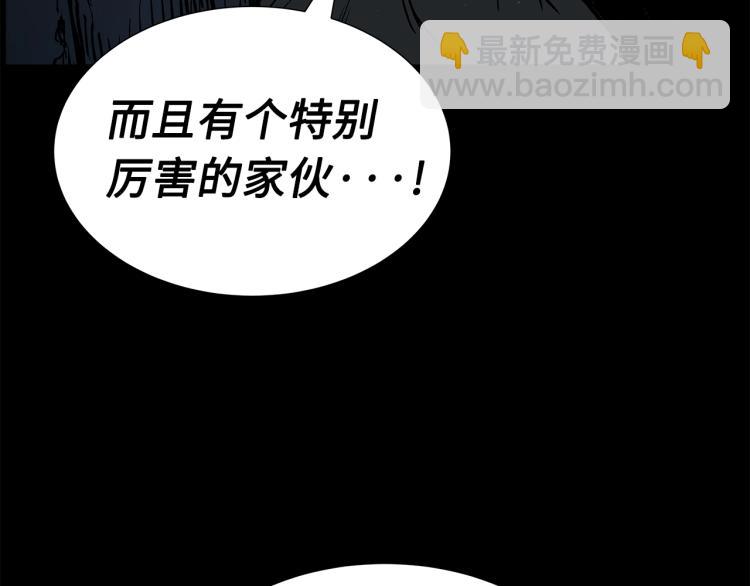 第75话 魔功的器皿68