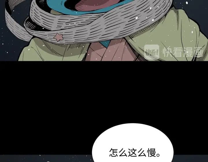 第45话 波雪王的答案69