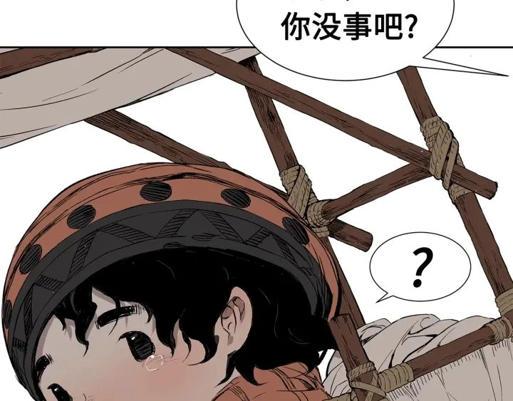 第53话 保护我的身体51