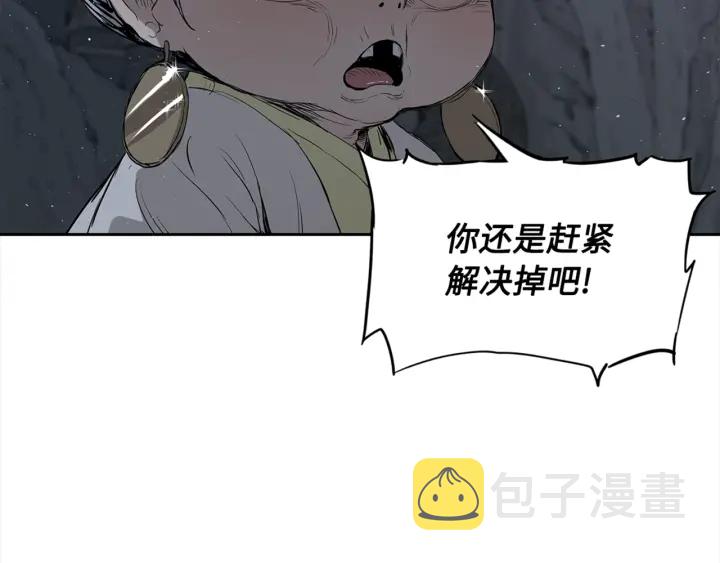 第28话 罪孽之人107