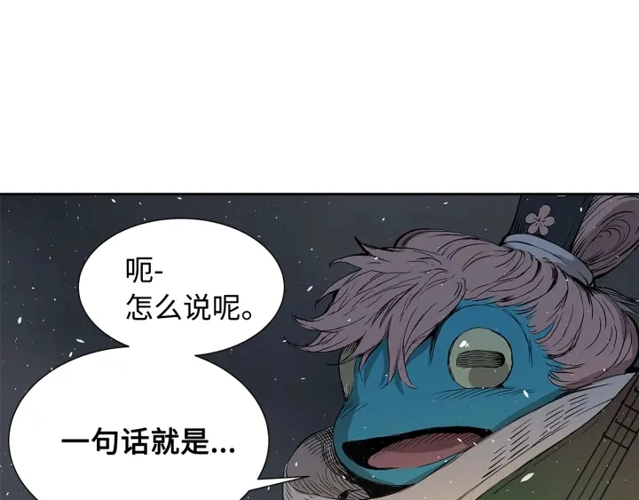 第34话 有仇报仇78