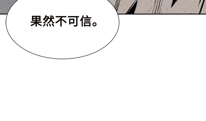 第54话 承认92