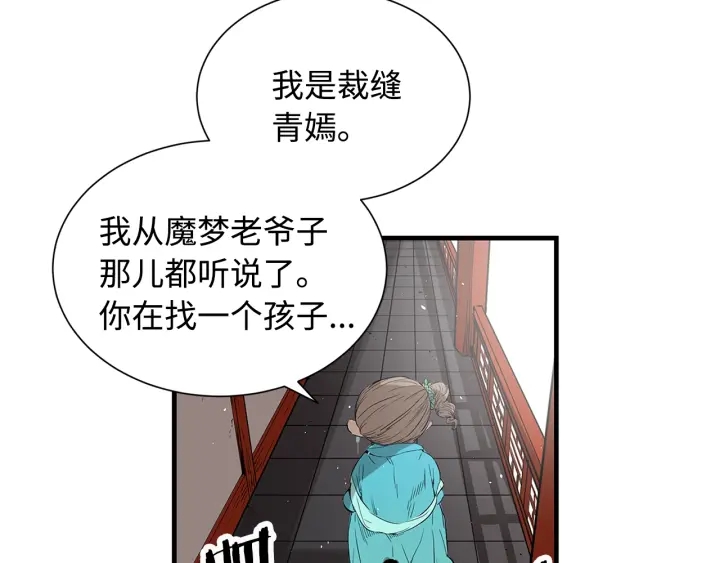 第28话 罪孽之人160
