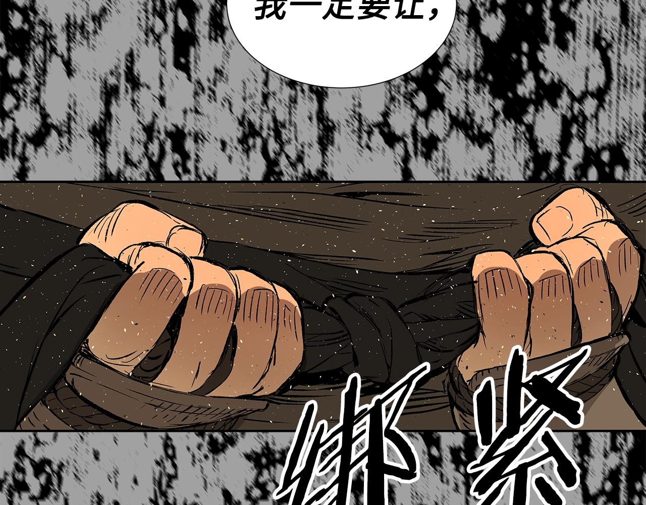 第95话 涌入的记忆135