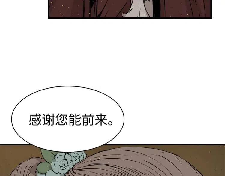 第19话 真相146