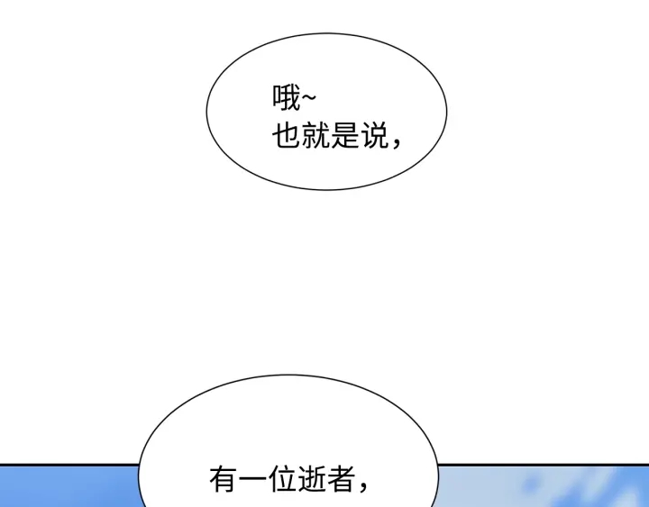 第44话 糖葫芦的颜色3